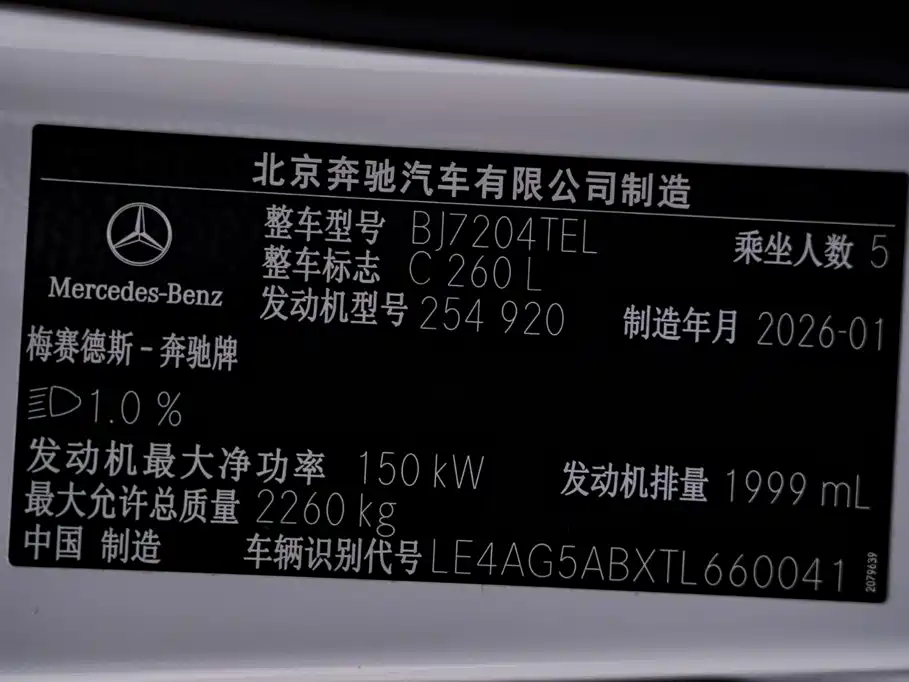 Mercedes-Benz C-Class — миниатюра 31