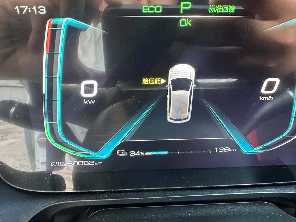 BYD e2 — миниатюра 14