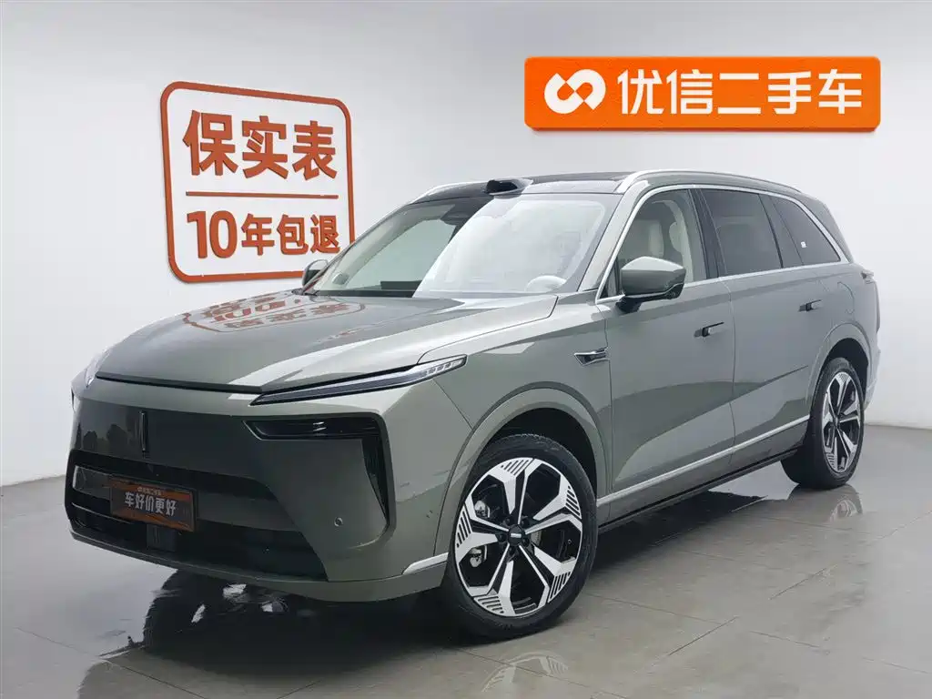 Wey Wey Lanshan 2025