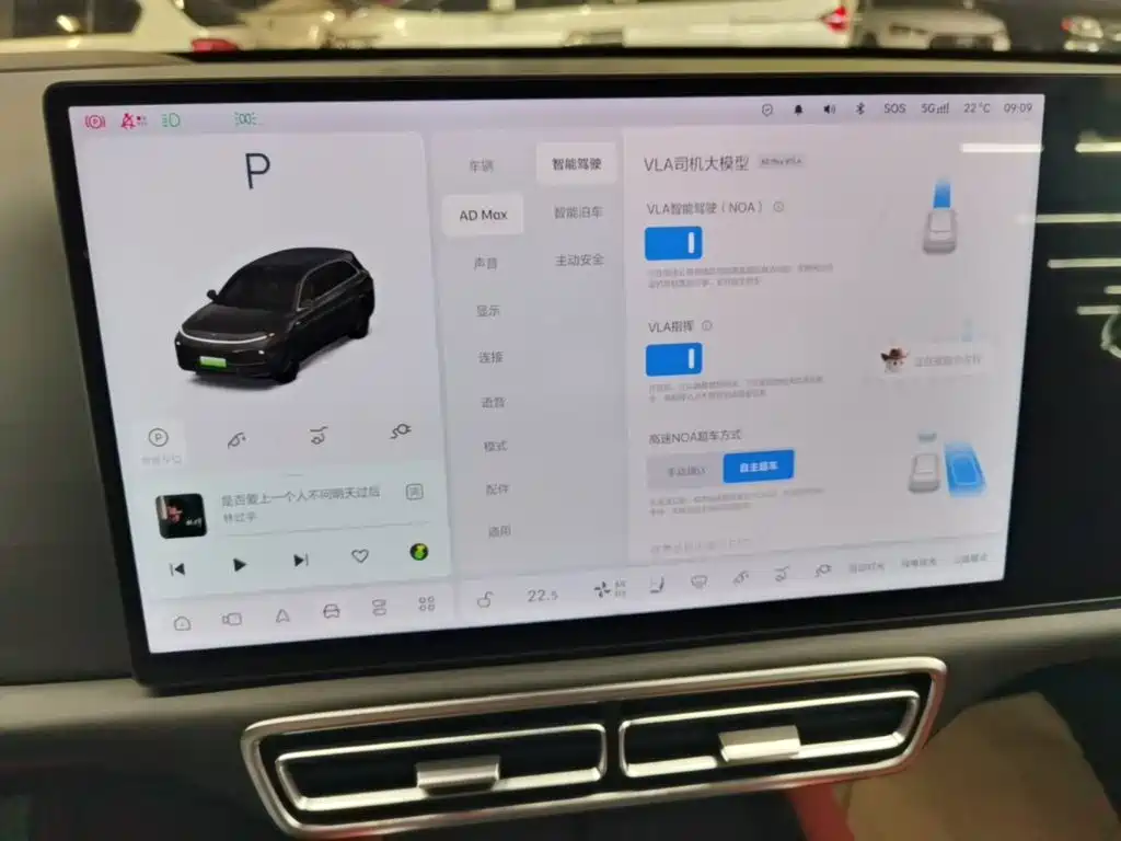 Li Auto Li L7 — миниатюра 13