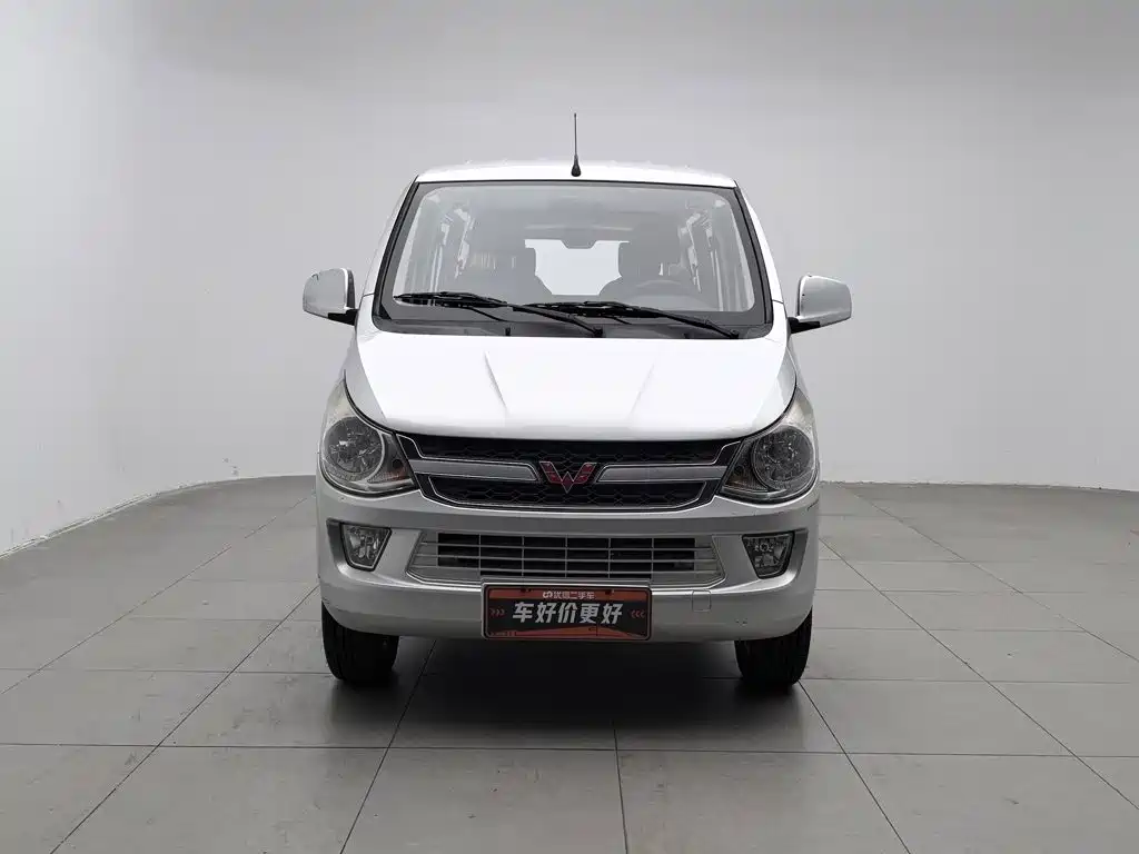 Wuling Zhiguang — миниатюра 3