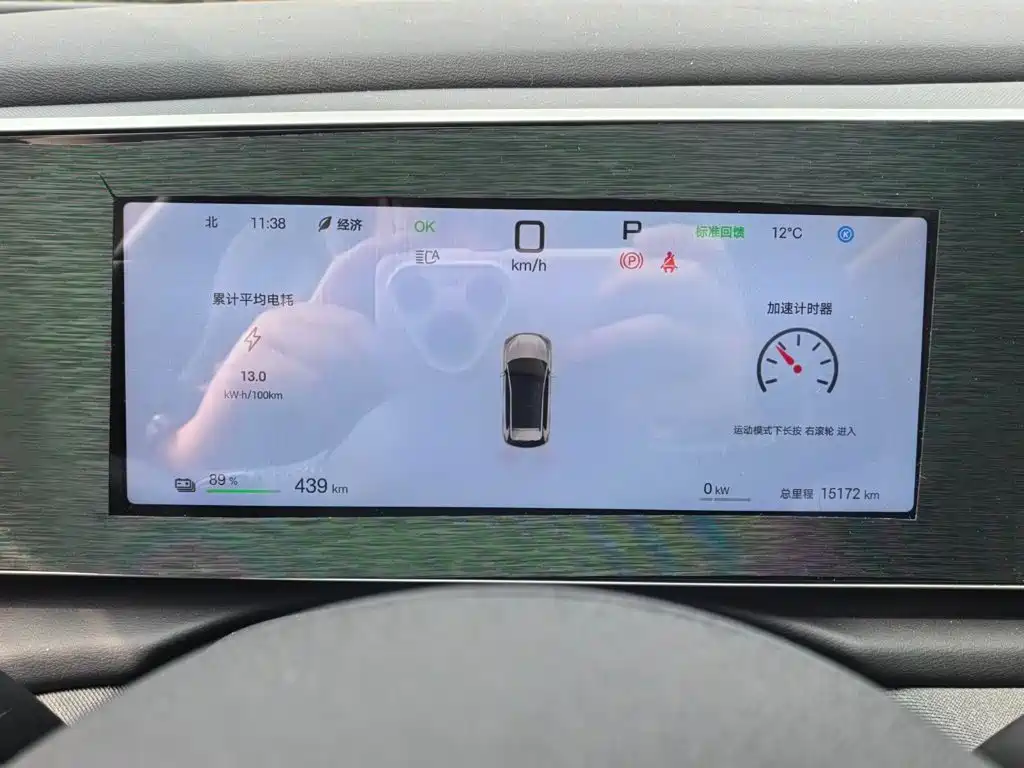 BYD Sealion 05 EV — миниатюра 9