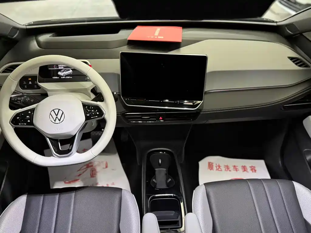 Volkswagen ID.3 — миниатюра 5