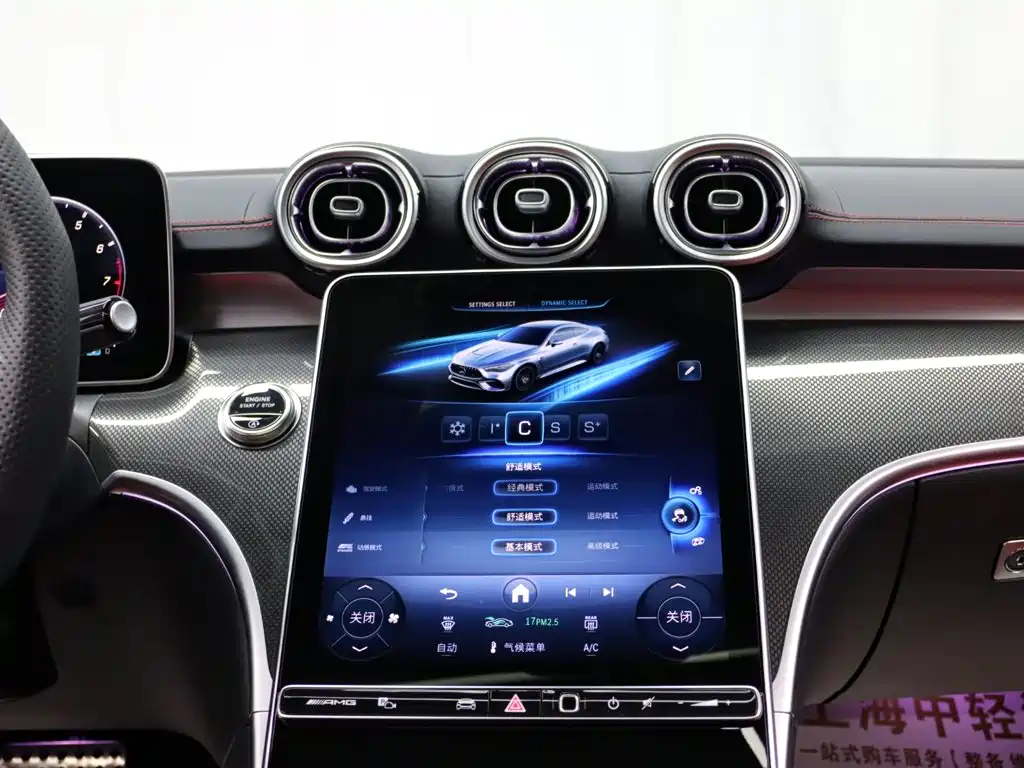 Mercedes-Benz CLE AMG — миниатюра 15