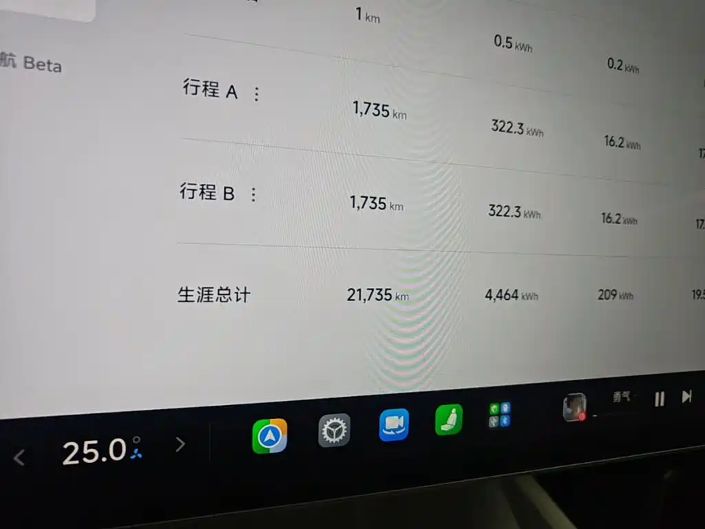 Xiaomi SU7 — миниатюра 12