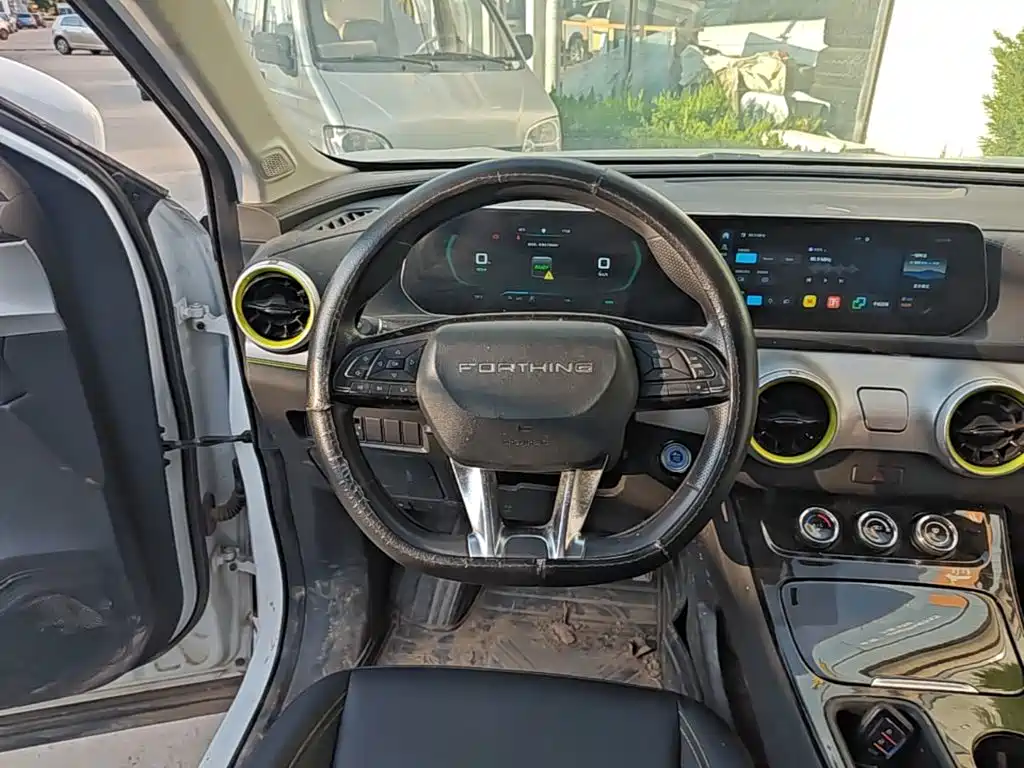 Fengxing Fengxing Leiting — миниатюра 11