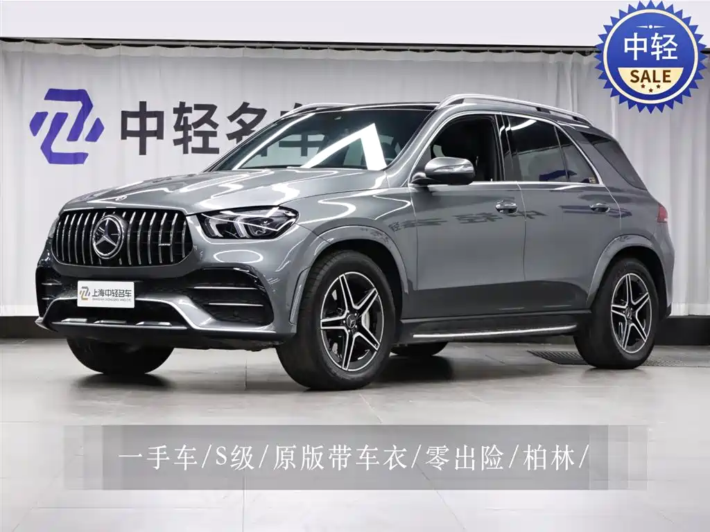 Mercedes-Benz GLE AMG 2021