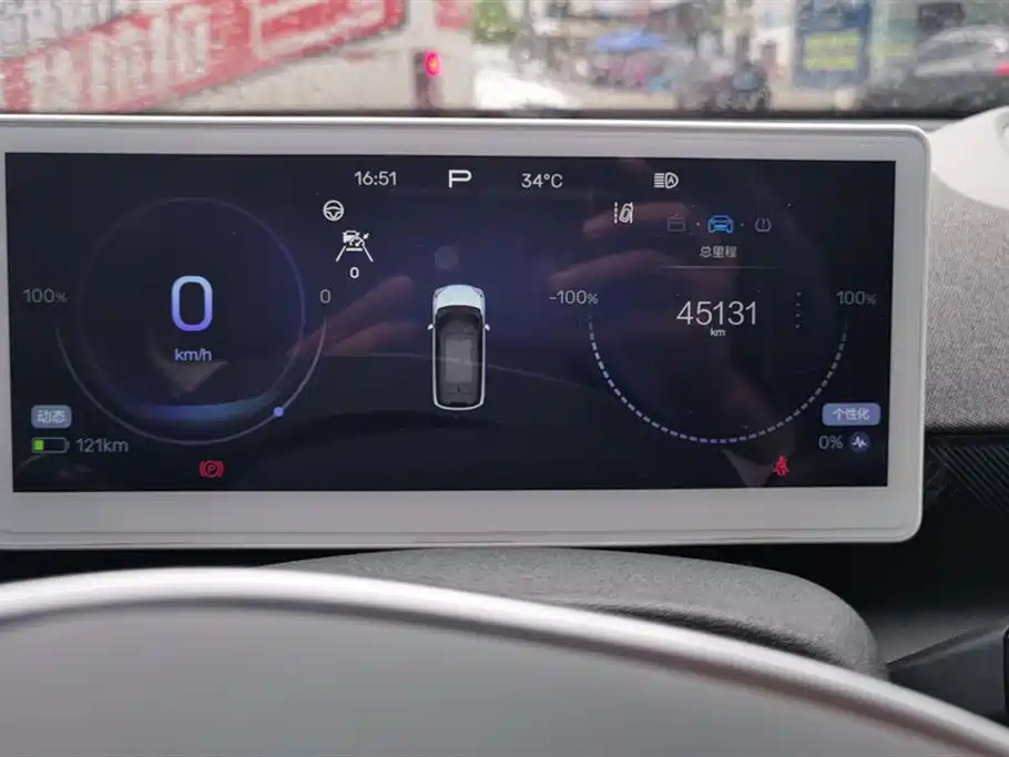 ARCFOX EXTREME FOX POLAR FOX KOALA