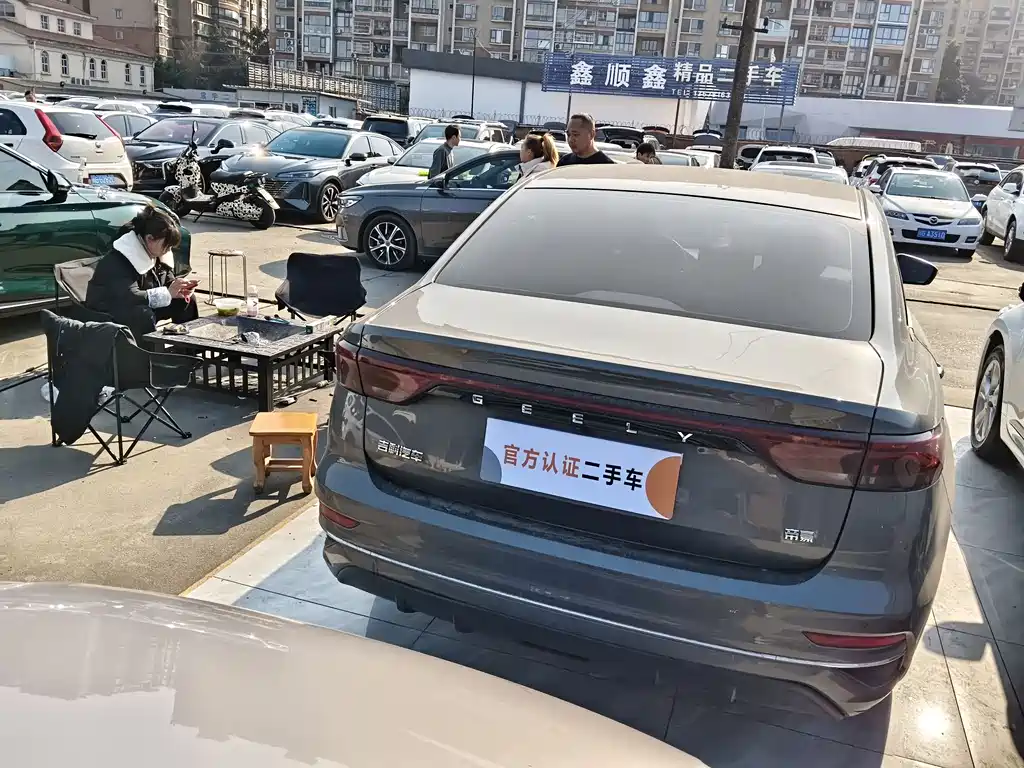 GEELY AUTOMOBILE EMGRAND