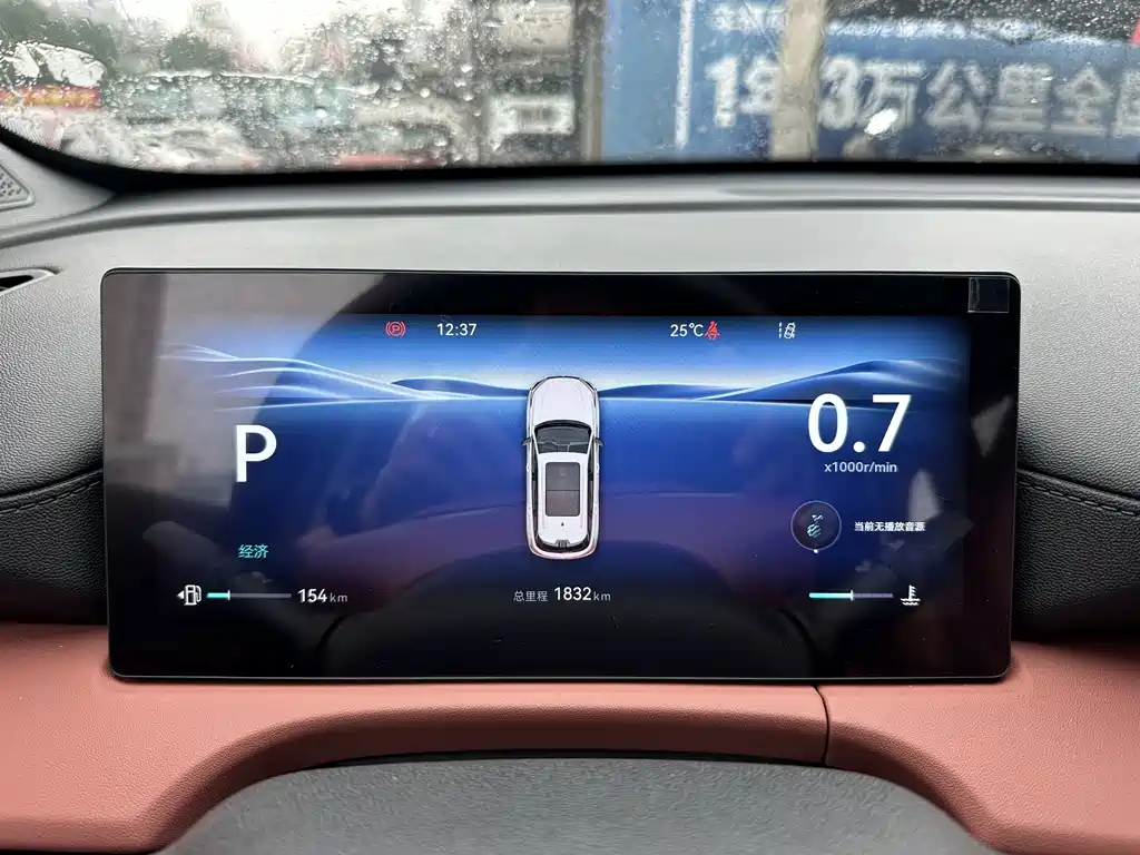 Changan CS75 PLUS — миниатюра 18