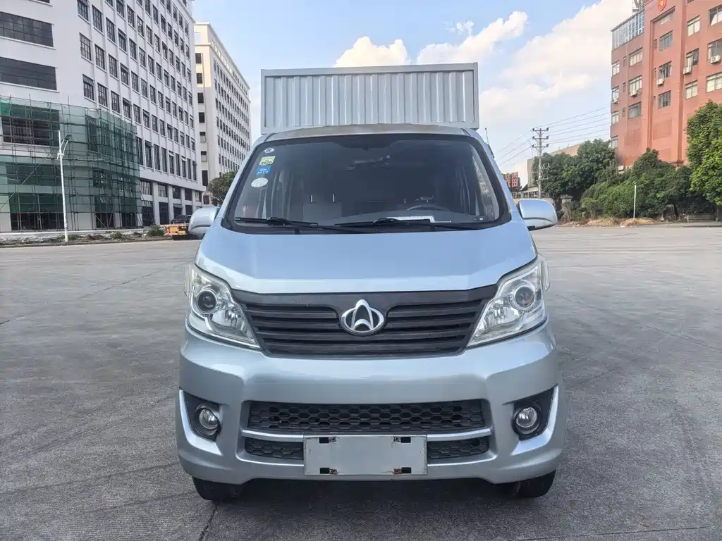 Kaicheng Xingka — миниатюра 3