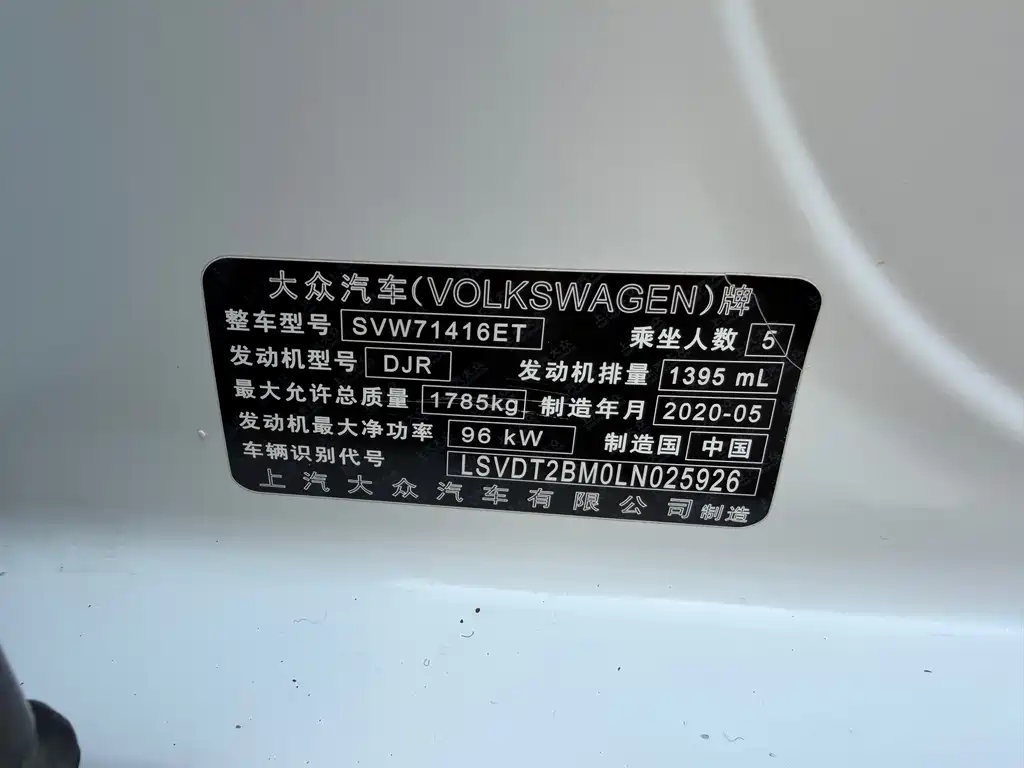 Volkswagen Lamando — миниатюра 8