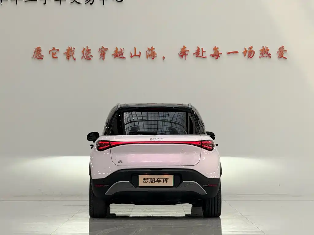 Smart #1 2022 Premium