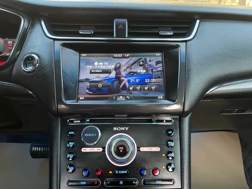 Ford Taurus — миниатюра 15