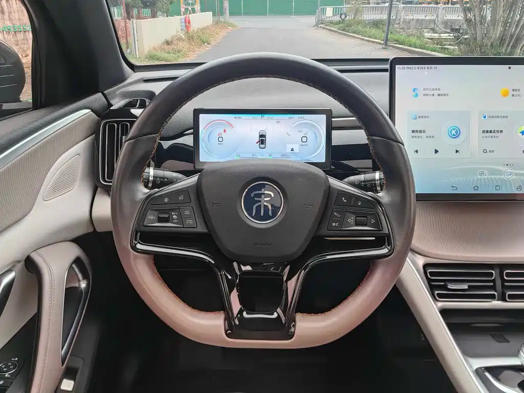 BYD SONGJIANG NEW ENERGY