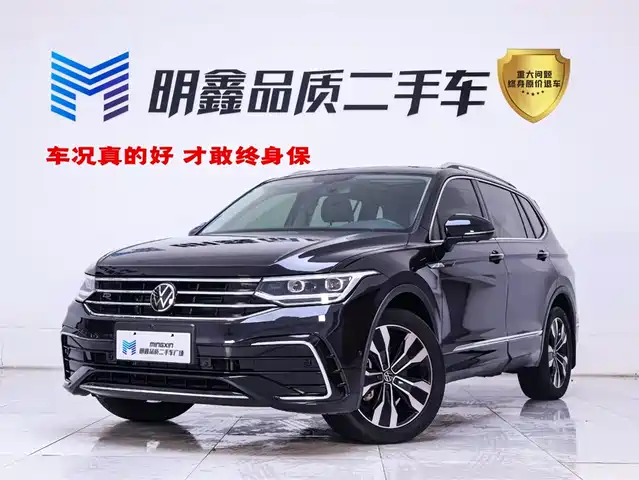 VOLKSWAGEN TIGUAN L 2023