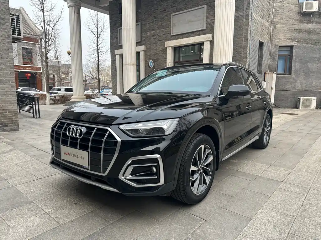 Audi Q5L 2022