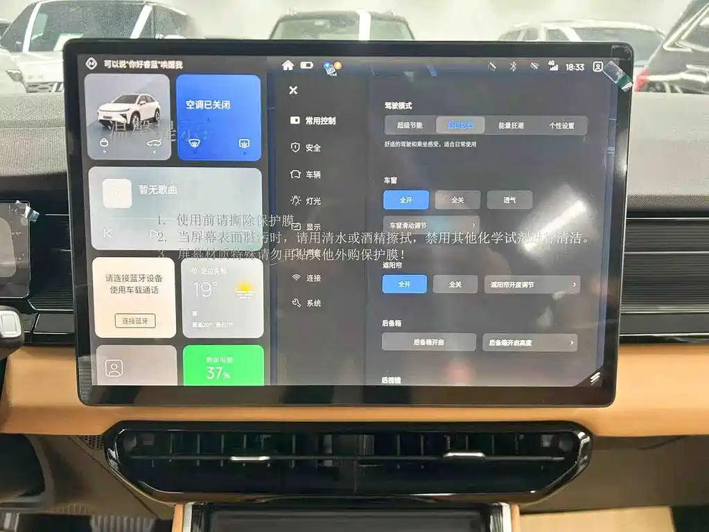 RUILAN AUTOMOBILE RUILAN 7