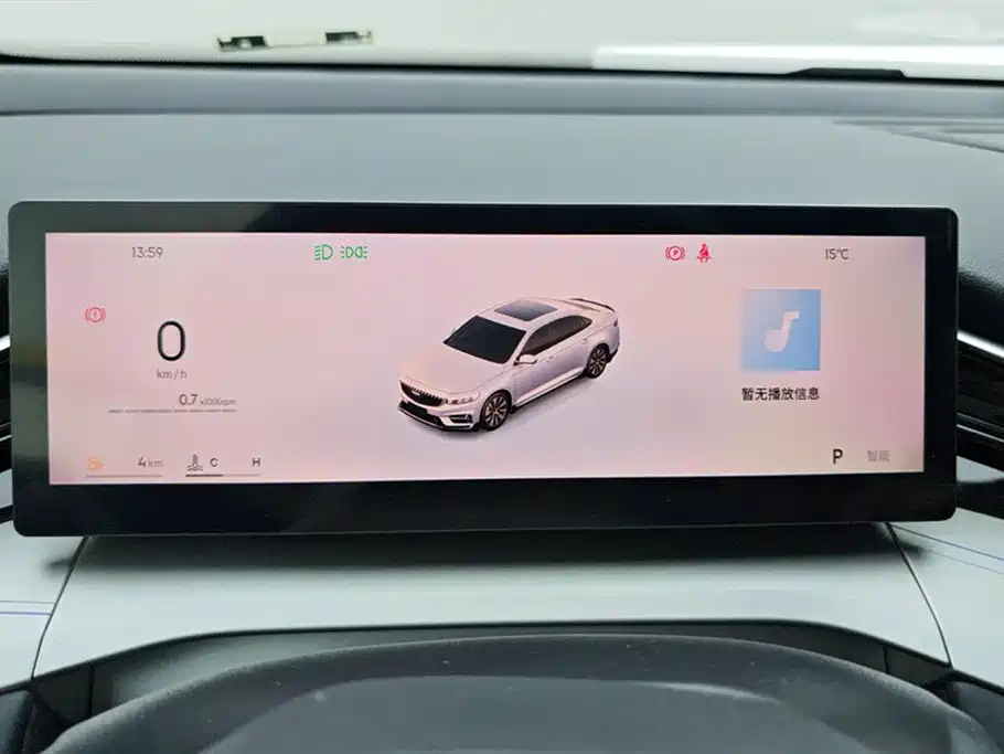 GEELY AUTOMOBILE XINGRUI