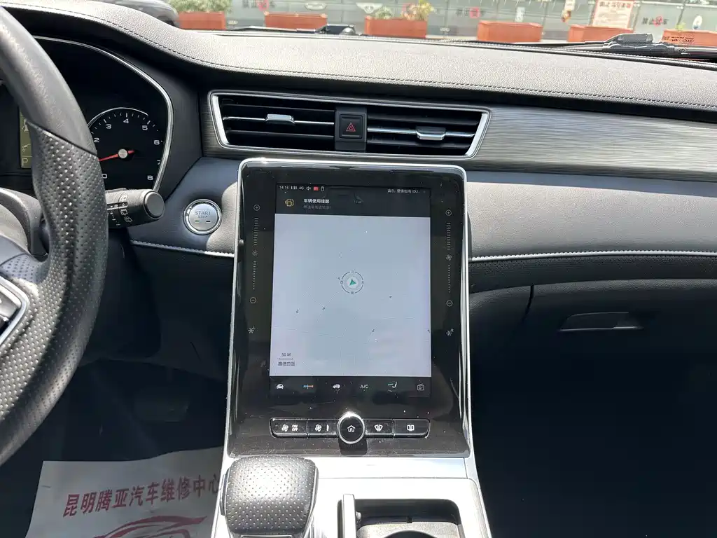 Roewe RX5 — миниатюра 16