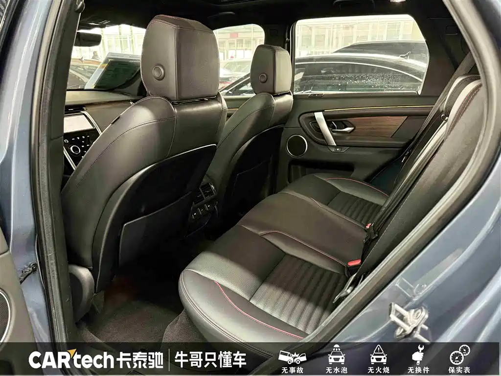 LAND ROVER DISCOVER SPORTS