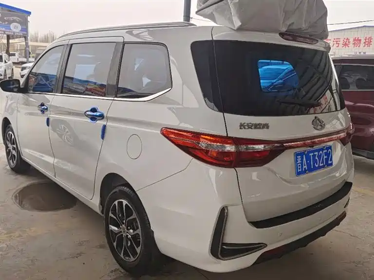 CHANGAN LONG LINE