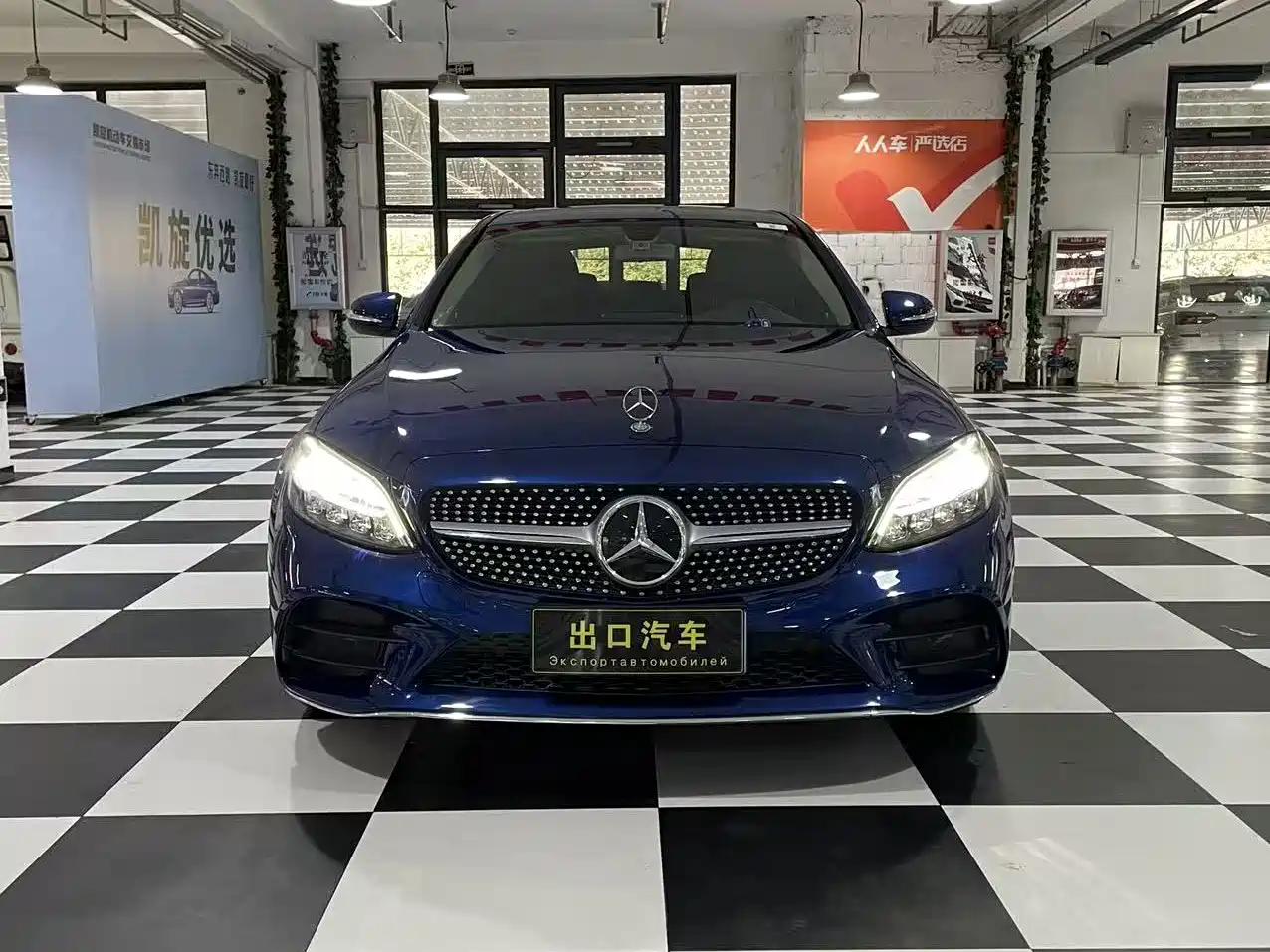 Mercedes-Benz C-Class
