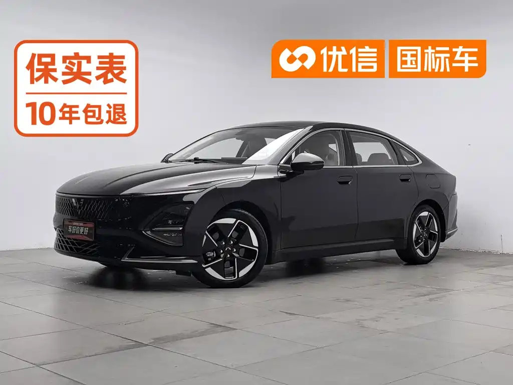 Wuling Xingguang