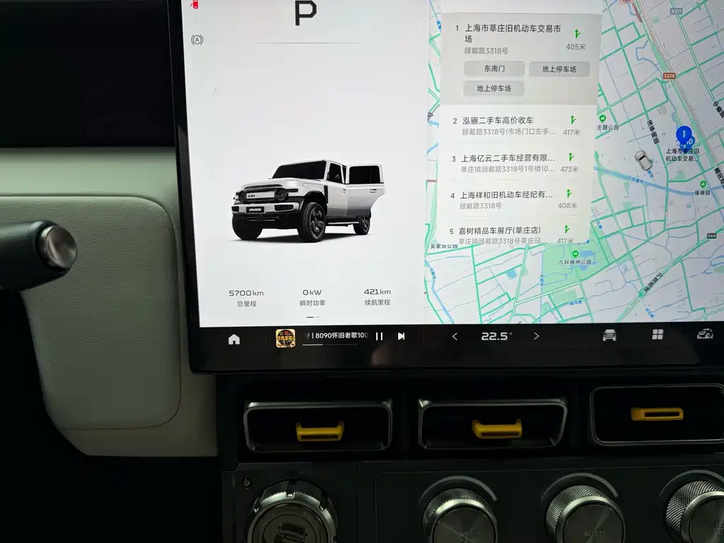 iCAR iCAR Super V23 — миниатюра 16