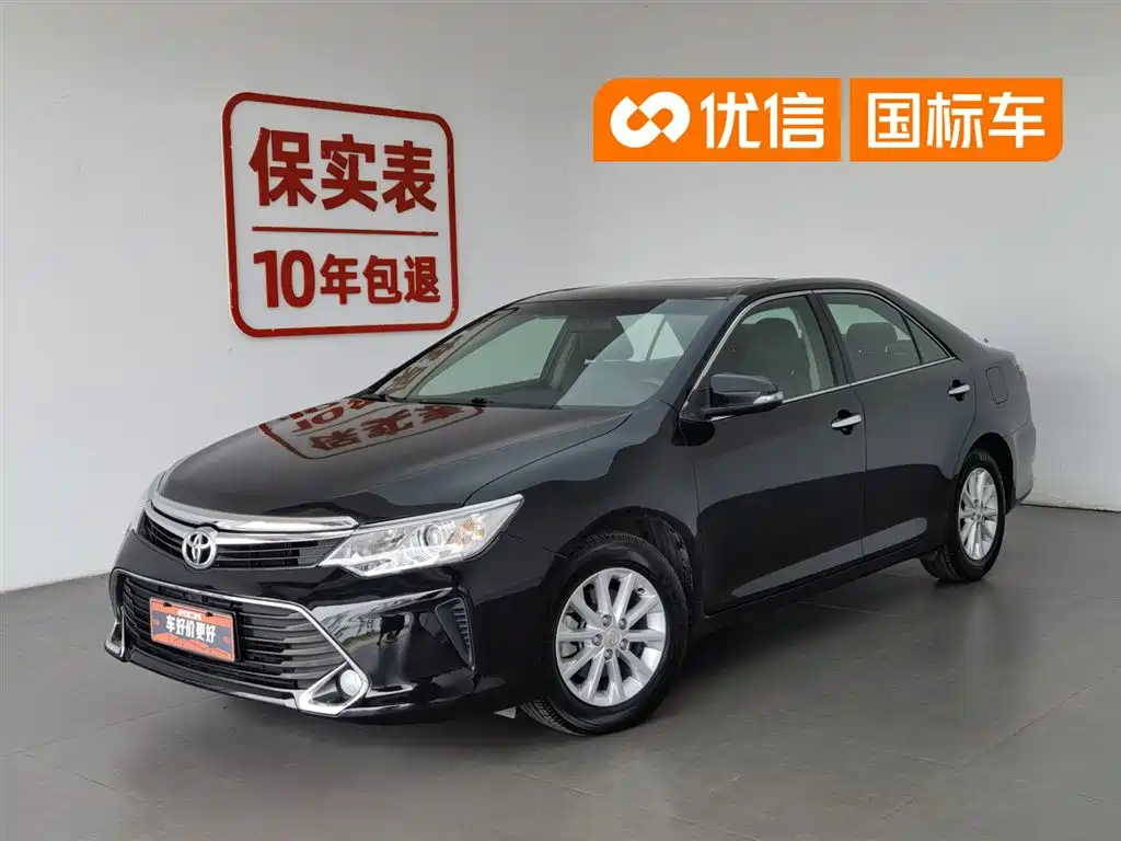 Toyota Camry 2016 2.0G 10 Anniversary Anniversary Leading Edition