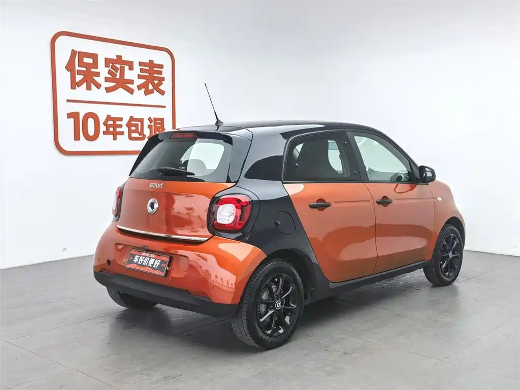 SMART FORFOUR