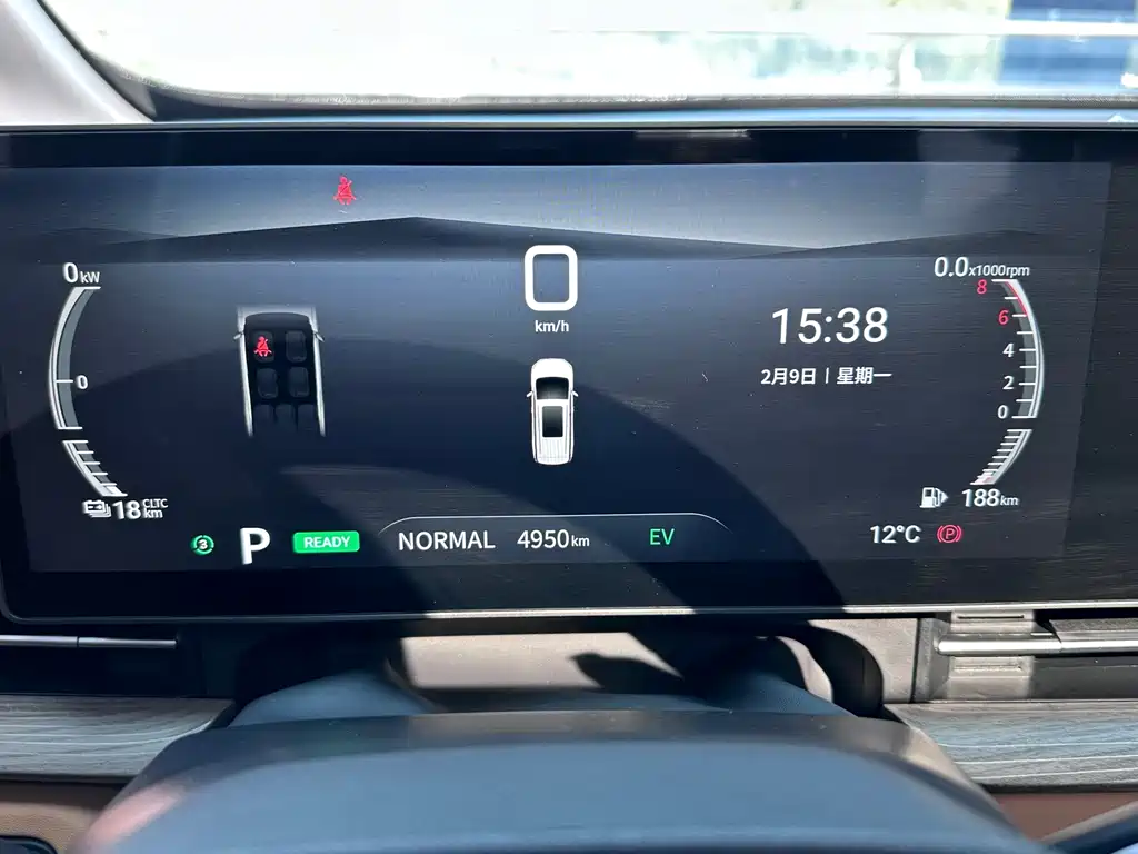 SAIC MAXUS CHASE G50 PLUG IN HYBRID