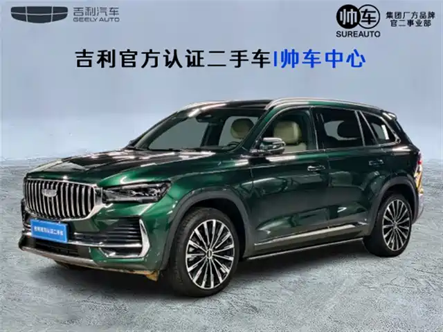 GEELY AUTOMOBILE XINGYUE L 2024
