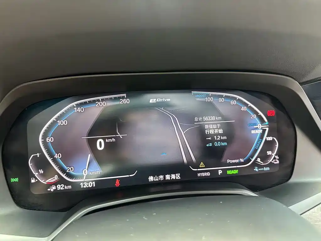 BMW X5 New Energy (Import) — миниатюра 13