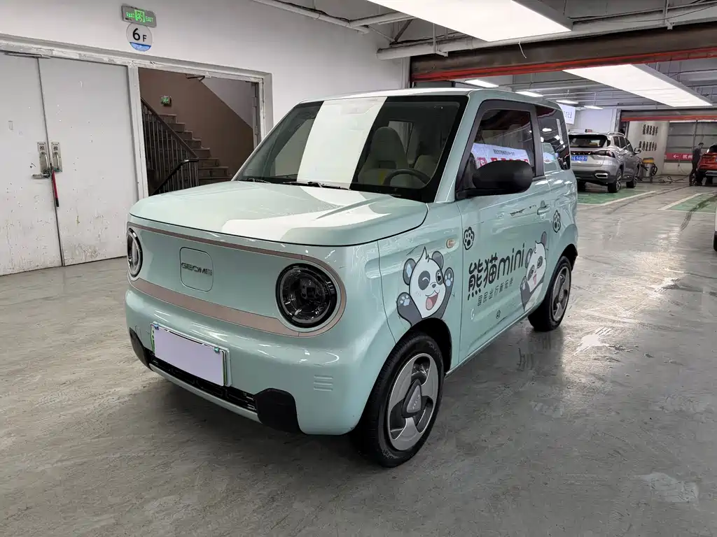 Galaxy Panda