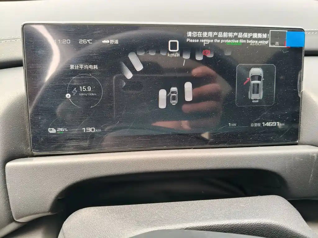 Fangchengbao Leopard 3 3 2025 501KM Max