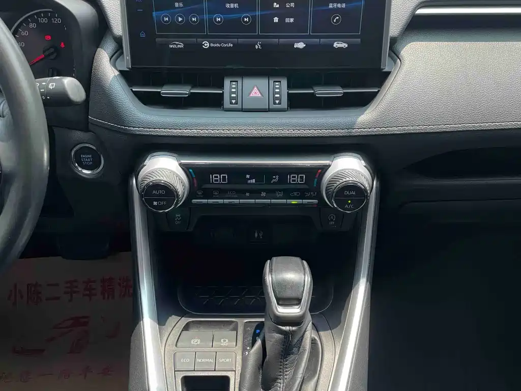Toyota Wildlander 2021 2.0L CVT Luxury