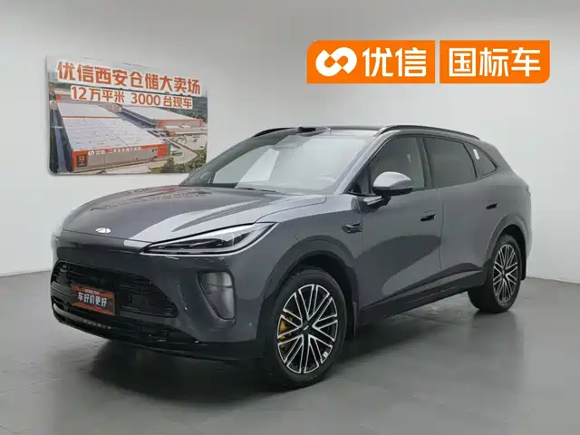 2026 Chery