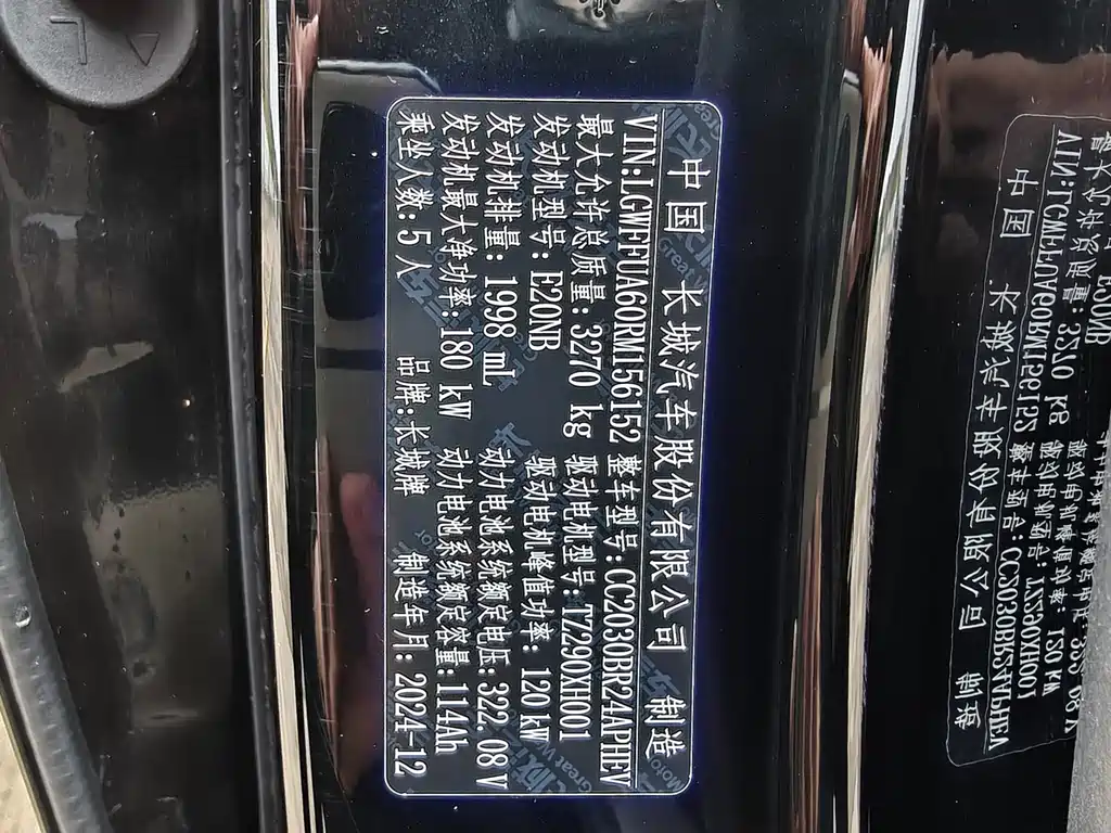 TANK TANK 400 NEW ENERGY