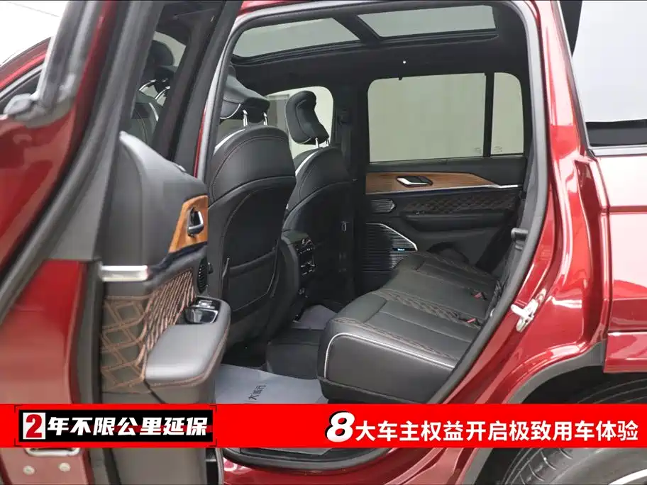 Jeep 4xe 2023 4xe