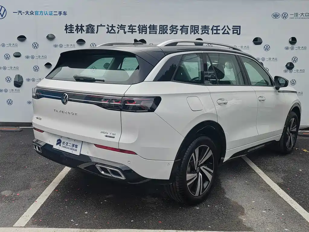 VOLKSWAGEN RANGE PATROL