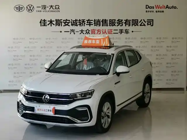 VOLKSWAGEN TANYUE X