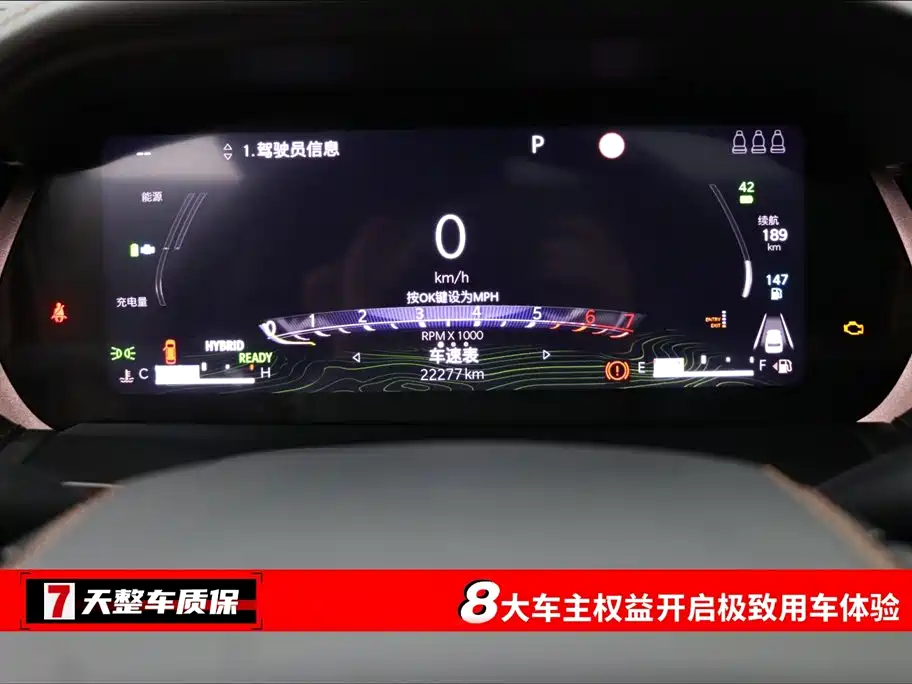 Jeep 4xe 2023 4xe