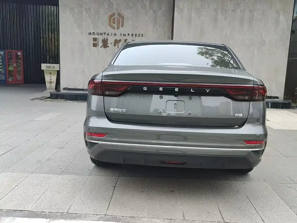 GEELY AUTOMOBILE EMGRAND