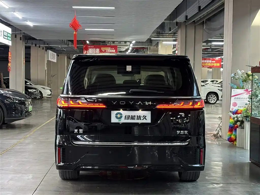 LANTU AUTOMOBILE LANTU DREAMER