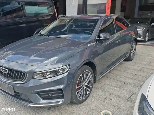 2021 Geely Xingrui