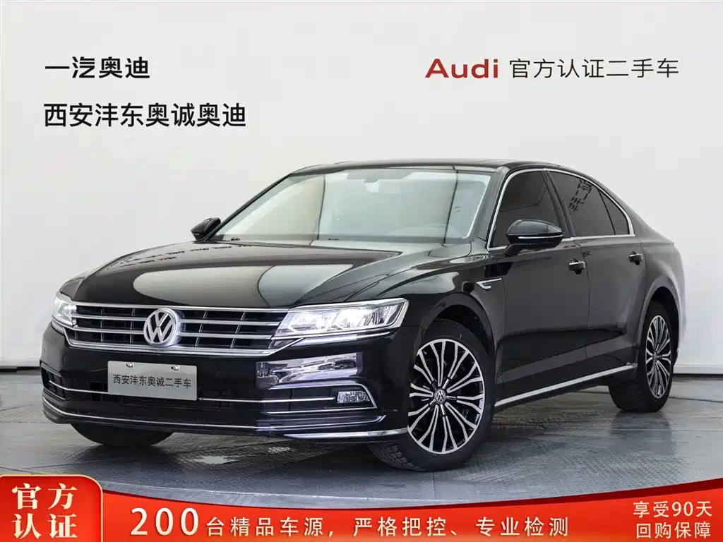 Volkswagen Phideon 2018