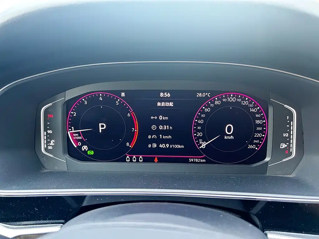 Volkswagen Passat 2023 330TSI Luxury