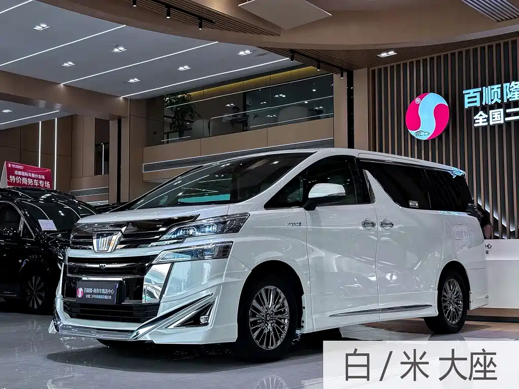Toyota Vellfire 2022