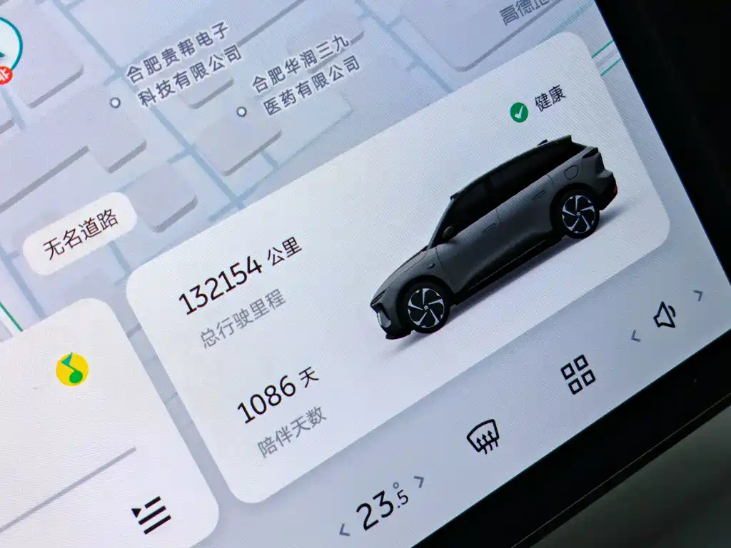 NIO ES6 — миниатюра 16
